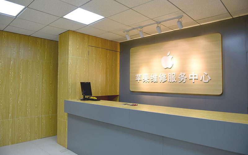 那曲青岛iphone官方售后维修点（苹果14pro的屏幕多少钱）
